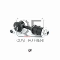Тягастойка стабилизатора QF17D00059 Quattro Freni