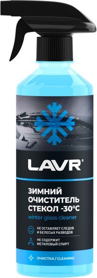 Очиститель стекол LAVR NEXT ANTI ICE Ln1301 Lavr