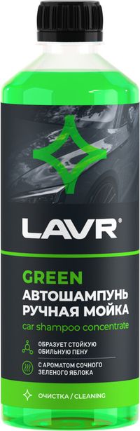 Шампунь для б/к мойки LAVR next Auto Shampoo Light  1,1л ln2270 Lavr