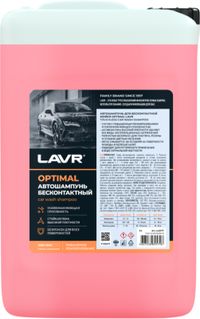 Шампунь для бесконтактной мойки LAVR OPTIMAL 5л концентрат ln2317 Lavr
