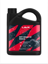 СпецМасло LAVR GT OFF ROAD Т4 10W40 (4л.) синт. (для мотовездеходы, скутеры) LN7724 Lavr