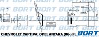 Стойка амортизационная газомасляная передняя левая Chevrolet Captiva  Opel Antara (06-) FL g22556007l Bort