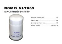 Фильтр масляный двигателя nlt069 Nomis