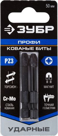 Ударные биты ЗУБР PZ3, 50 мм, 2 шт 26023350s2 Зубр