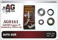 Ремкомплект рулевой рейки SUBARU LEGACY IV / SUBARU OUTBACK 2003 - (САЛЬНИКИ ОРИГИНАЛ) ag0161 AUTO-GUR