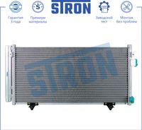 Радиатор кондиционераSubaru Forester <13/Impreza <16/XV <17 STC0090 Stron