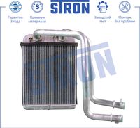 Радиатор печки VW T5 03-- STH0030 Stron