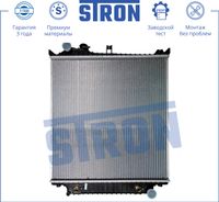 Радиатор системы охлаждения ДВСFord Explorer IV 4.0-4.6i 05-10 STR0047 Stron