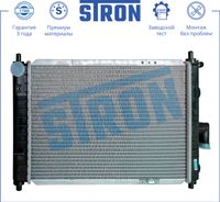 Радиатор системы охлаждения ДВСDaewoo Matiz I 0.8-1.0i 98-15 STR0204 Stron