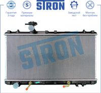 Радиатор системы охлаждения ДВСSuzuki Liana I 1.6i 01-08 STR0253 Stron