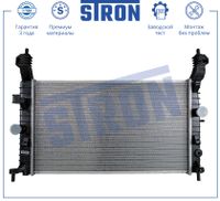 Радиатор системы охлаждения ДВСOpel Meriva A (X03) 1.4-1.8i 03-10 STR0287 Stron