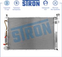 Радиатор двигателя STR0381 Stron