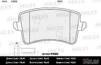 Колодки тормозные задние дисковые к-кт для Audi A5/S5 [8F] Cabrio 2010-2016 e110269 Miles