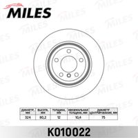 Диск тормозной задний BMW X5 E53 3.0-4.4 2000- K010022 Miles