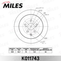 Тормозной диск TY Rr K011743 Miles