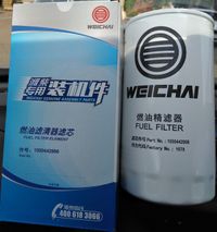 Фильтр топливный 1000442956 Weichai