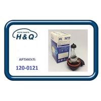 Лампа галоген" Standard H11" 12В 55Вт 120-0121 H&Q