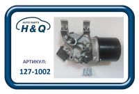 Мотор стеклоочистителя RENAULT MEGANE II(VALEO) 1271002 H&Q