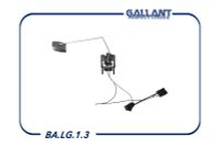 Датчик уровня топлива ДУТ-2 BALG13 Gallant