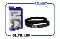 Ремень ГРМ зубчатый GL.TB.1.66 Gallant