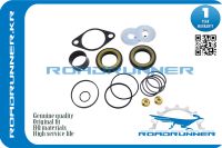 Ремкомплект рулевой рейки RR0444526140 Roadrunner