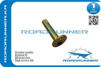 Болт регулировочный RR4840926050 Roadrunner