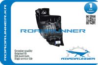 Подкрылок RR5370B424 Roadrunner