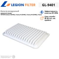 Фильтр воздушный LEXUS/TOYOTA (применяемость на фото) GL9401 Legion