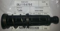 Трубка масляная для VW Golf VII 2012> 06J115679E Vag