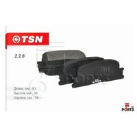 Колодки тормозные задние дисковые комплект 226 TSN