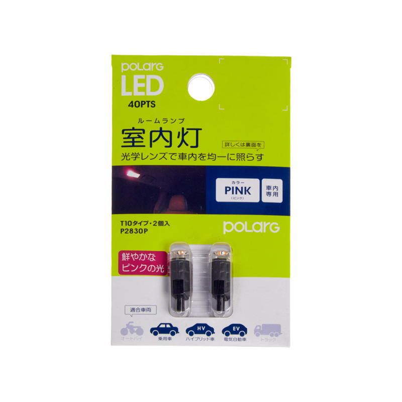 Лампа светодиодная LED Koito, комплект 2 шт. p2830p Koito