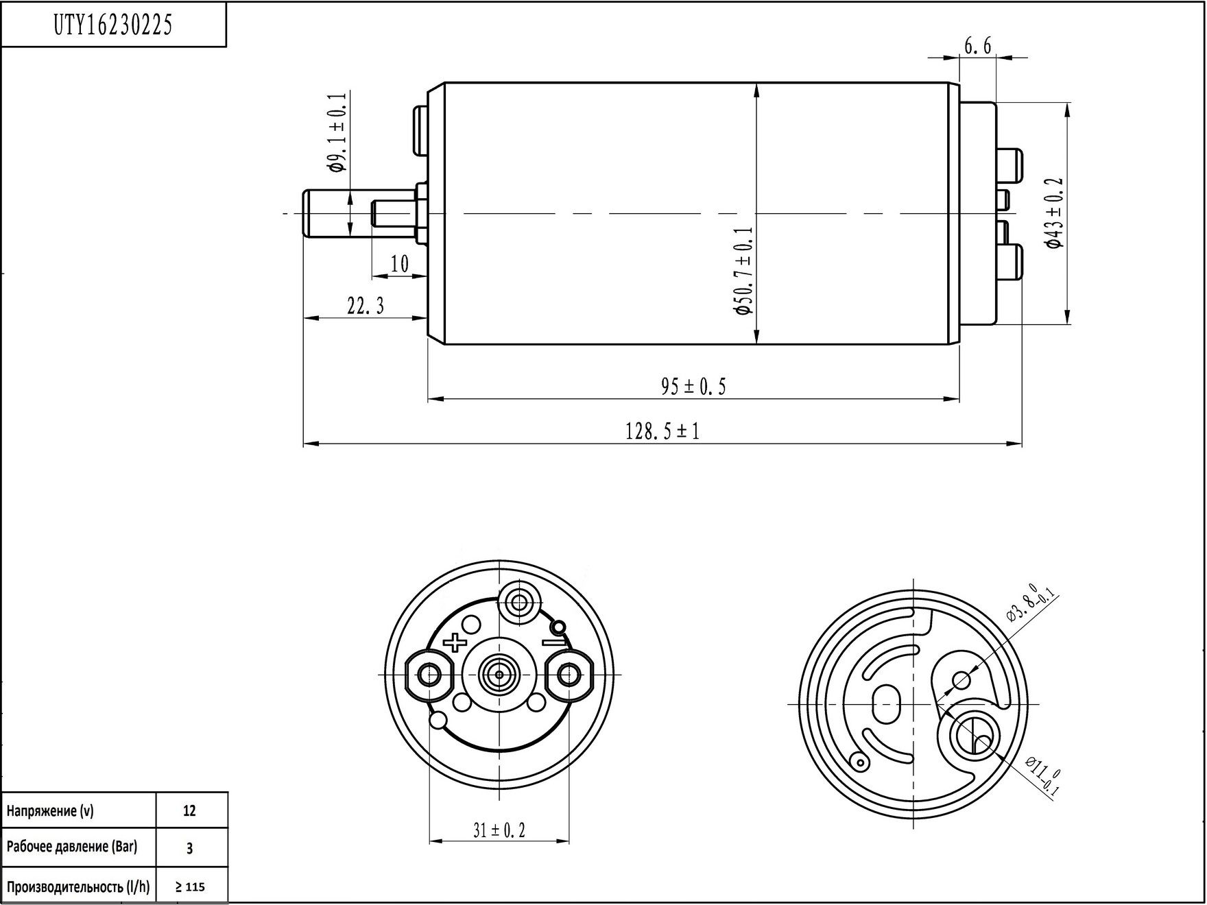 Топливный насос без фильтра UTY16230225 UkorAuto