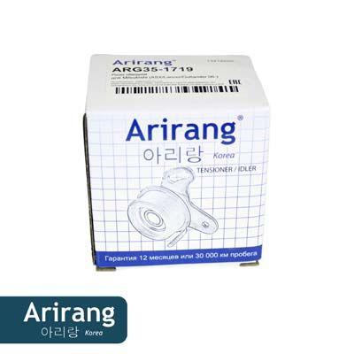 Ролик обводной Arirang ARG35-1719 arg351719 Arirang