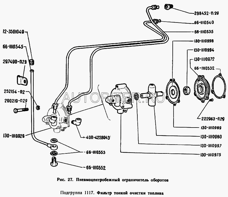 Колпачок 123501049 Газ