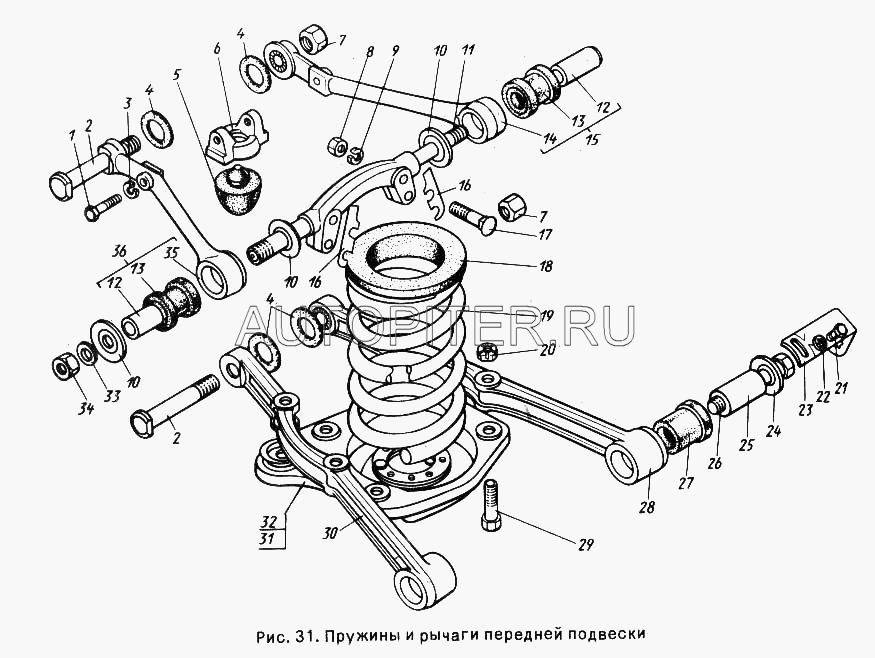 Ось рычага (верхнего) ГАЗ 24-2904112 242904112 Газ