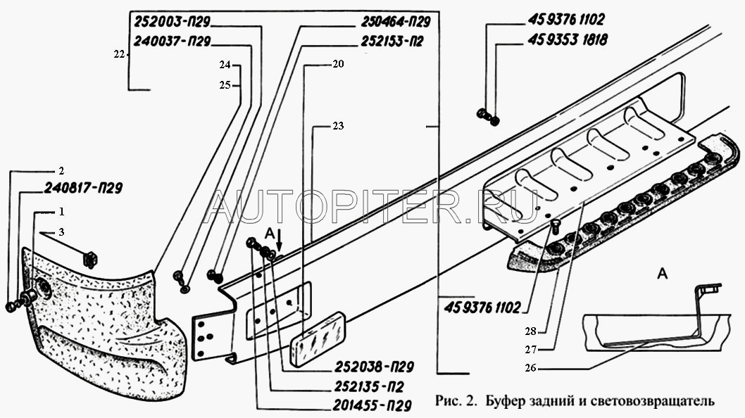 Кронштейн крепления заднего буфера ГАЗ 2705,3221,2217,2752 (ГАЗ) 27052804060 Газ