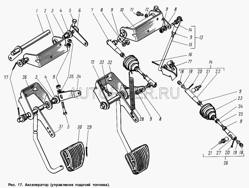 Педаль газа ГАЗ-2410,31029,3306-4301 31021108013 Газ