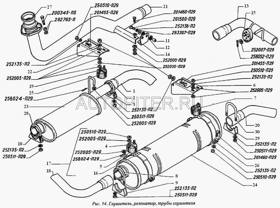 Труба глушителя ГАЗ-3302 дв.402,406,4215,Штаер (выхлопная, стар/обр) (ГАЗ) 33021203170 Газ