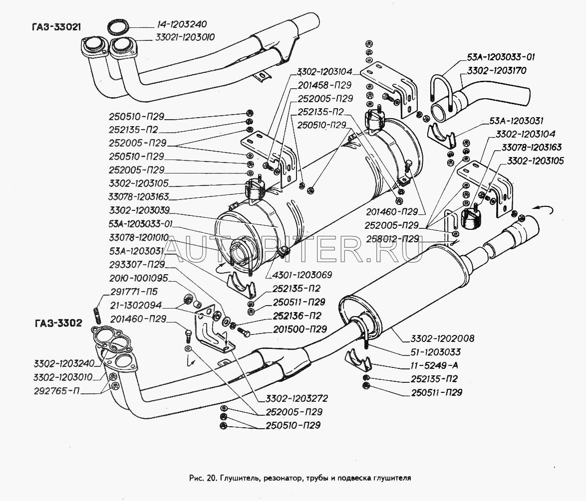 Труба глушителя ГАЗ-3302 дв.402,406,4215,Штаер (выхлопная, стар/обр) (ГАЗ) 33021203170 Газ