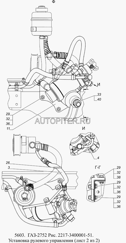 Шланг нагнетательный с наконечником Н/О ГАЗ-3302,2705,2217,Газель,Соболь 330242-3408161-01 ГАЗ 330242340816101 Газ