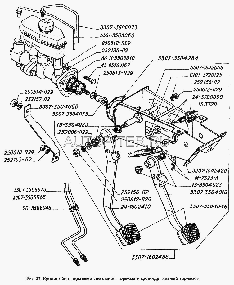 Педальтормоза ГАЗ-3307 33073504010 Газ
