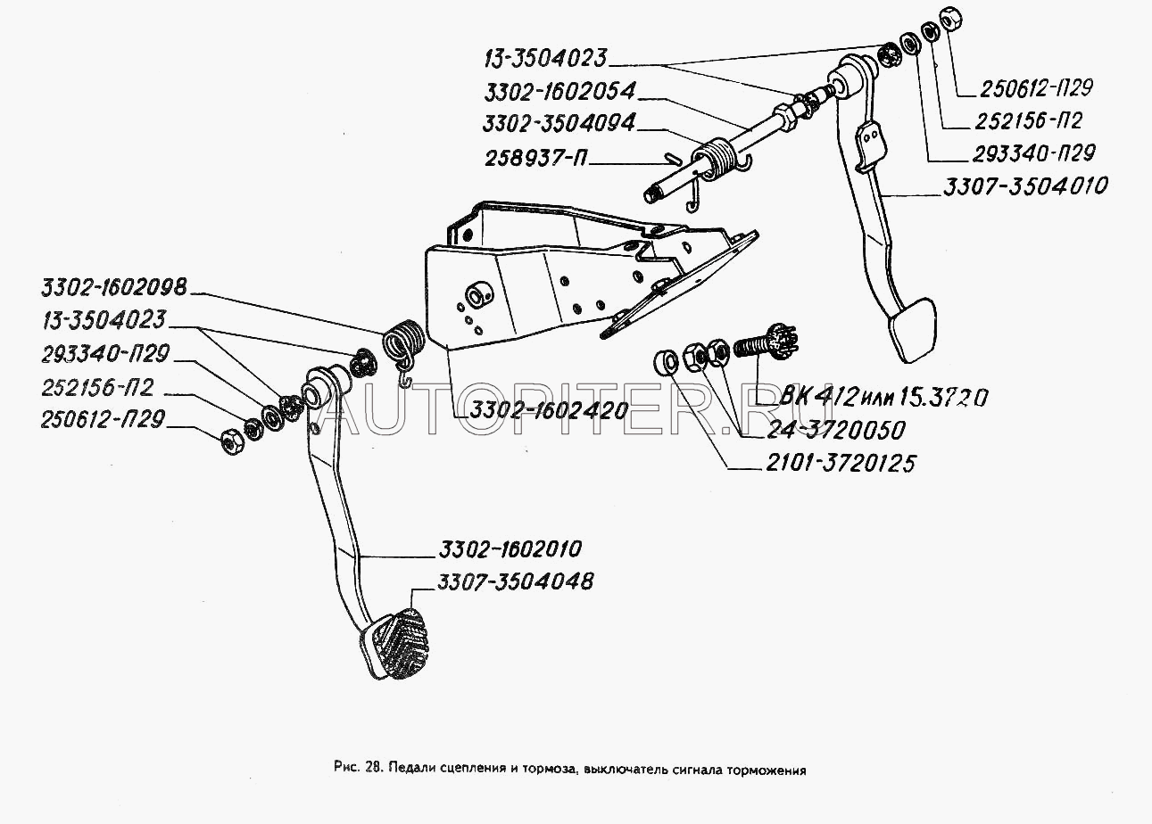 Педальтормоза ГАЗ-3307 33073504010 Газ