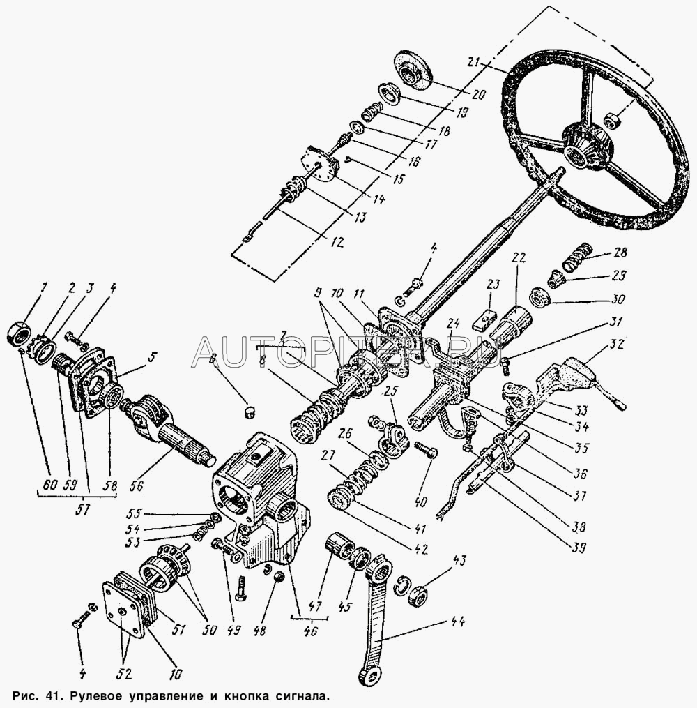 Сальник шруса в цапфе /35х48х10/ Газель /4х4/ и сошки рул. ред-ра ГАЗ-53 533401022 Газ