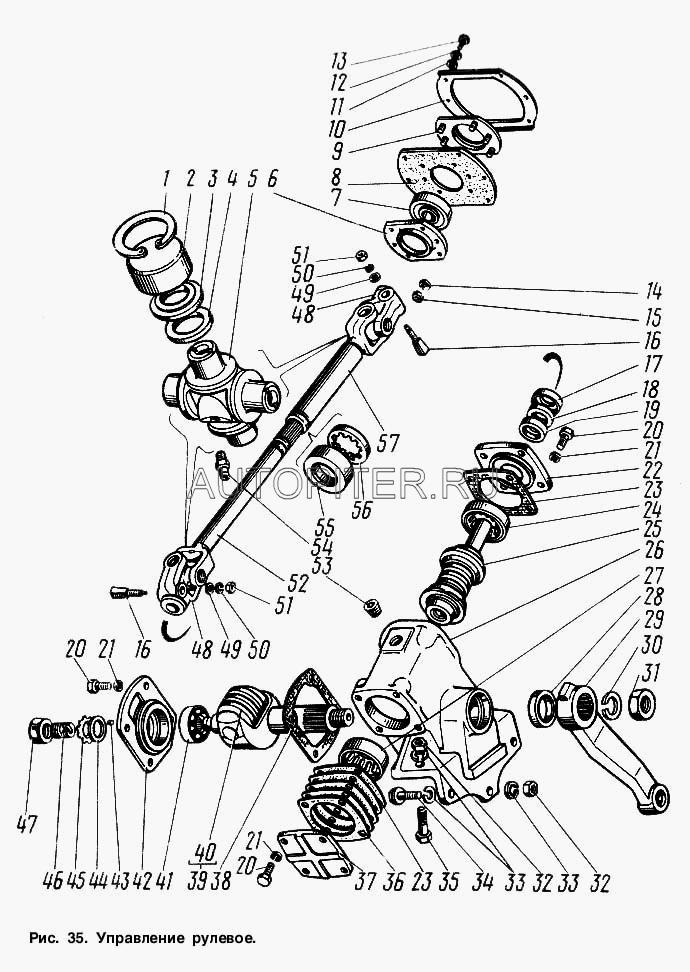 Сальник рулевого механизма Волга-2410,31029 (19,5х35х10) 63a4207115 Газ