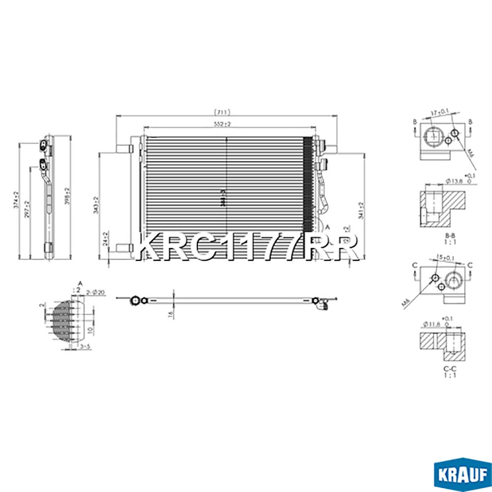 Радиатор кондиционера Touareg/Octavia A7  KRAUF KRC1177RR 5WA816411A/5Q0816411AR KRC1177RR Krauf