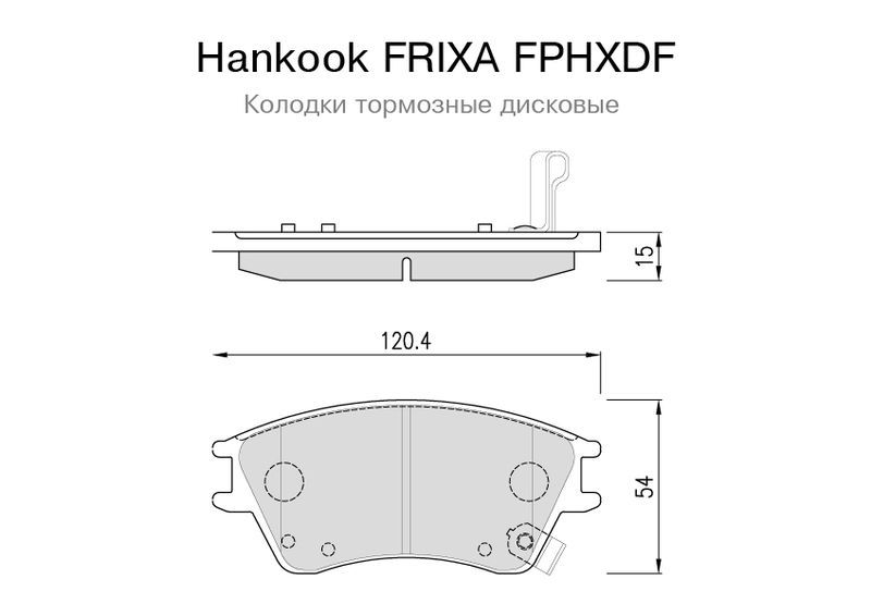 Торомозные колодки переднего дискового тормоза fphxdf Hankook Frixa