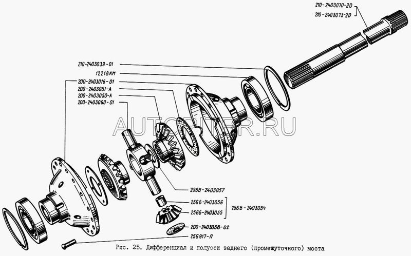 Крестовина межколесного дифференциала (МКД) L=235 мм h=35 мм голая АВТОКРАЗ 200240306001 Краз