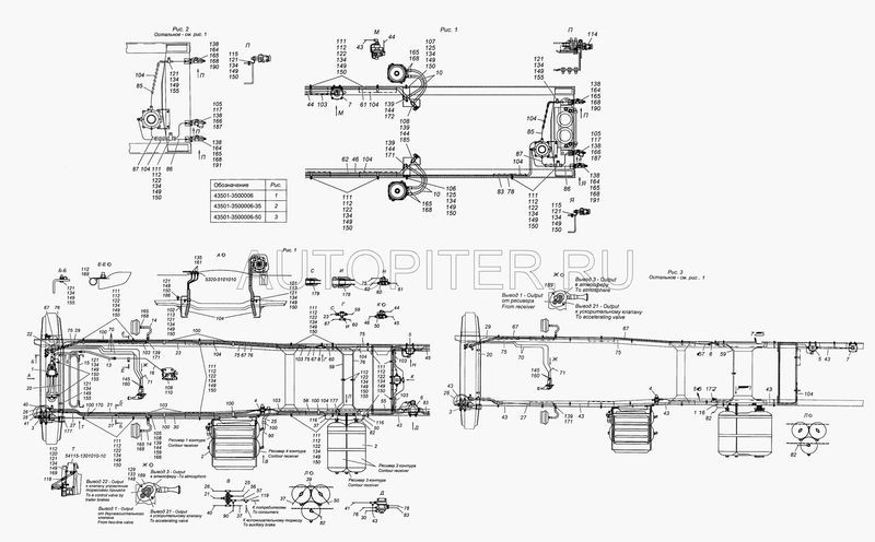 Кран ручного тормоза для KAMAZ 4310 1983-1990 1003537010 Камаз