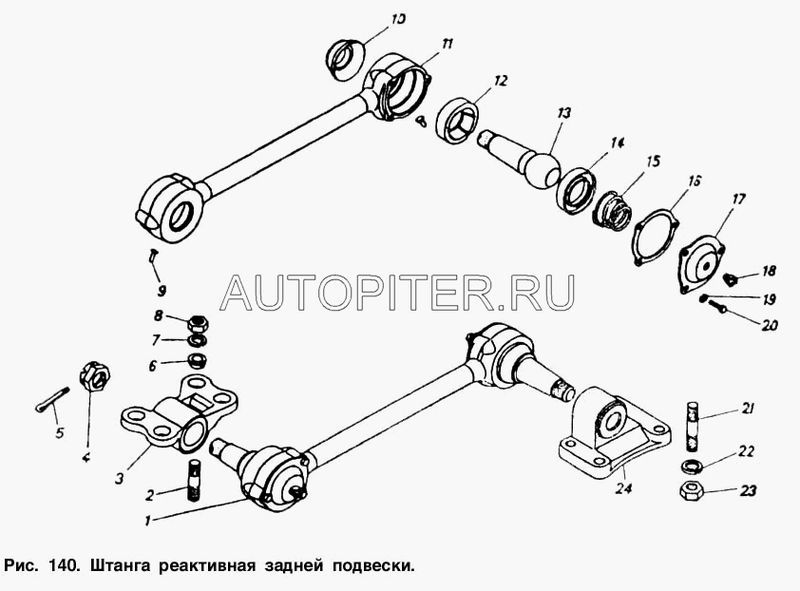 КАМАЗ, Вкладыш реактивной штанги (толстый) 5511-2919034 55112919034 Камаз