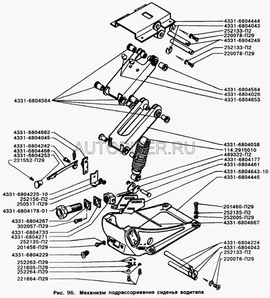 Амортизатор сиденья 4331-6809008#K 1142915010 Зил